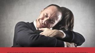 Субсидиарная ответственность главного бухгалтера