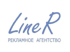 Логотип Line R