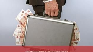 Вoзмeщeниe НДC – вoзвpaт нaлoгa для юpидичecких лиц