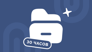 Планируется ввести 30-часовую рабочую неделю для отдельных категорий сотрудников