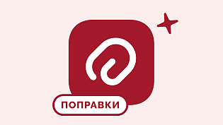 Готовятся новые поправки по УСН, АУСН и ПСН