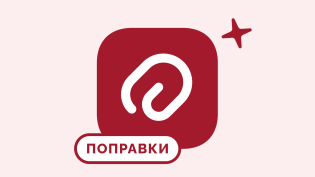 Готовятся новые поправки по УСН, АУСН и ПСН