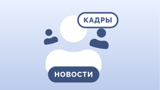 Утвержден ФЗ об изменении порядка ведения персучета