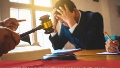Ответственность за незаконное возмещение НДС