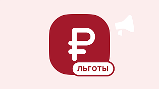 Для бизнеса на Дальнем Востоке сформируют отдельные пакеты льгот