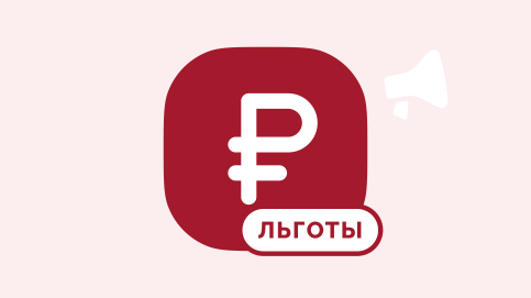 Для бизнеса на Дальнем Востоке сформируют отдельные пакеты льгот