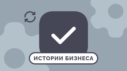 Бухгалтерия, шитая белыми нитками