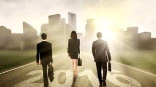 Изменения в законодательстве в 2016 году