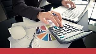 Камеральная проверка 6-НДФЛ