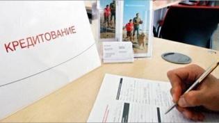 Стало опасно приукрашивать отчетность для получения банковского кредита