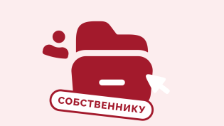 Обзор рынка консалтинговых услуг в России