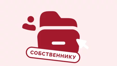 Обзор рынка консалтинговых услуг в России