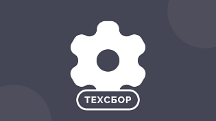 С декабря электронику нельзя будет вводить в оборот без уплаты технологического сбора