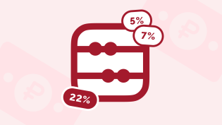 Как выбрать ставку НДС на УСН в 2026 году: сравниваем ставку 22% с вычетами и 5%/7% без вычетов