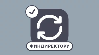 Возмещение НДС в 2026 году: полный гайд для предпринимателя