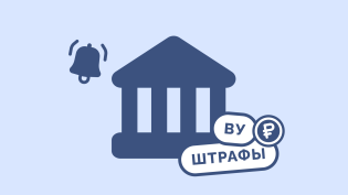 Штраф за непостановку на воинский учет в 2026 году