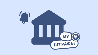 Штраф за непостановку на воинский учет в 2026 году