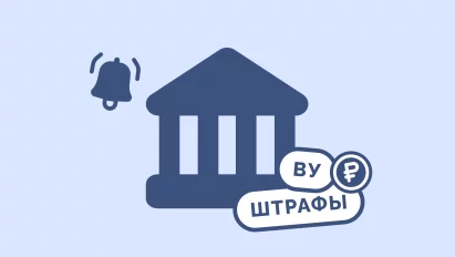 Штраф за непостановку на воинский учет в 2026 году