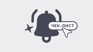 Как бизнесу адаптироваться к переходу на ставку НДС 22% в 2026 году