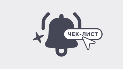 Как бизнесу адаптироваться к переходу на ставку НДС 22% в 2026 году