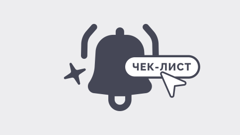 Как бизнесу адаптироваться к переходу на ставку НДС 22% в 2026 году