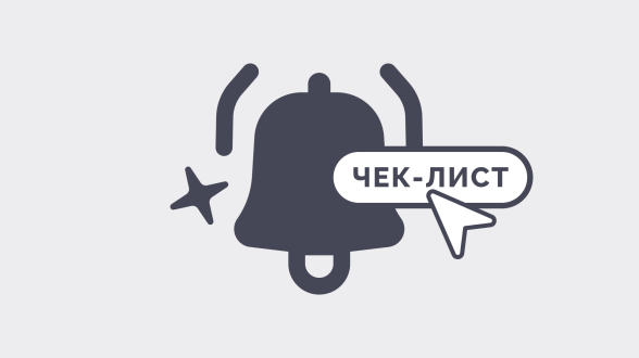 Как бизнесу адаптироваться к переходу на ставку НДС 22% в 2026 году