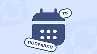 Вдвое увеличат лимит сверхурочных часов