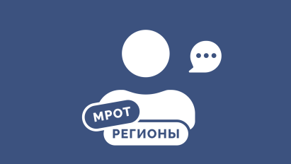 Как изменился МРОТ в субъектах РФ с 2026 года: расчет зарплаты без рисков