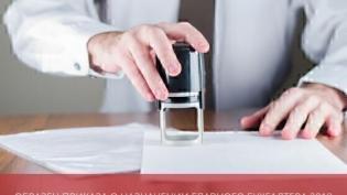 Образец приказа о назначении главного бухгалтера