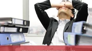 Причины отказа в возмещении НДС