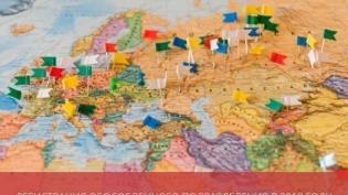 Регистрация обособленного подразделения