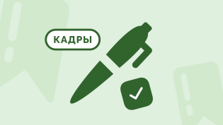Почему сотрудников иностранного представительства важно оформить в соответствии с российским законодательством