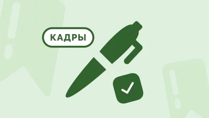 Почему сотрудников иностранного представительства важно оформить в соответствии с российским законодательством