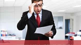 Налоговики сняли вычет по НДС, что делать?