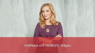 Ольга Рулькова: Вы уверены, что вам нужен главбух в штат?