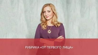 Ольга Рулькова: Вы уверены, что вам нужен главбух в штат?