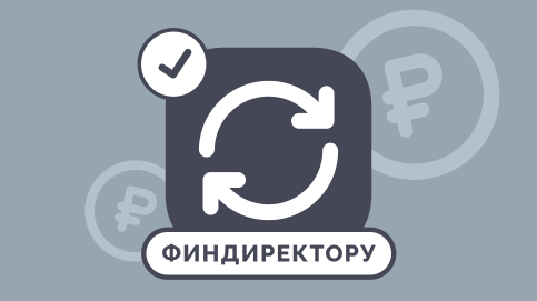 Возмещение НДС в 2026 году: полный гайд для предпринимателя
