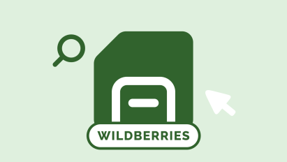 Учет и отчетность Wildberries для бухгалтерии: полное практическое руководство