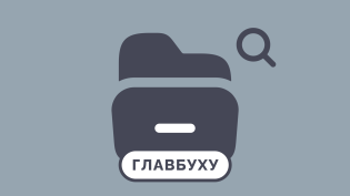 Документы для сотрудника при увольнении в 2024 году