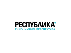 Логотип Республика