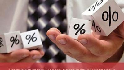 Изменение ставки НДС 20%: в переходящих договорах и контрактах