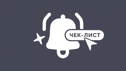 Как бизнесу адаптироваться к переходу на ставку НДС 22% в 2026 году
