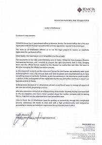 Рекомендательное письмо от компании Tenacta Group c печатью и подписью генерального директора