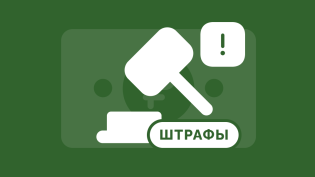Ответственность работодателя за недоплату заработной платы
