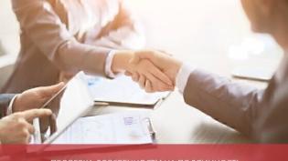 Проверка доверенности на подлинность