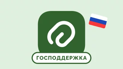 Перечни пострадавших отраслей в разрезе разных мер господдержки