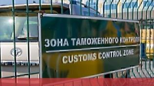 Возврат таможенного НДС при импорте