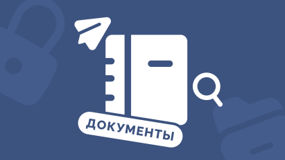 Положение об оплате труда работников — образец 2026 года