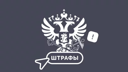 Штраф за несвоевременную сдачу 6-НДФЛ в 2025 году: что грозит бизнесу за несдачу расчета или ошибки