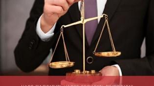  Надо ли платить налог, если есть переплата?